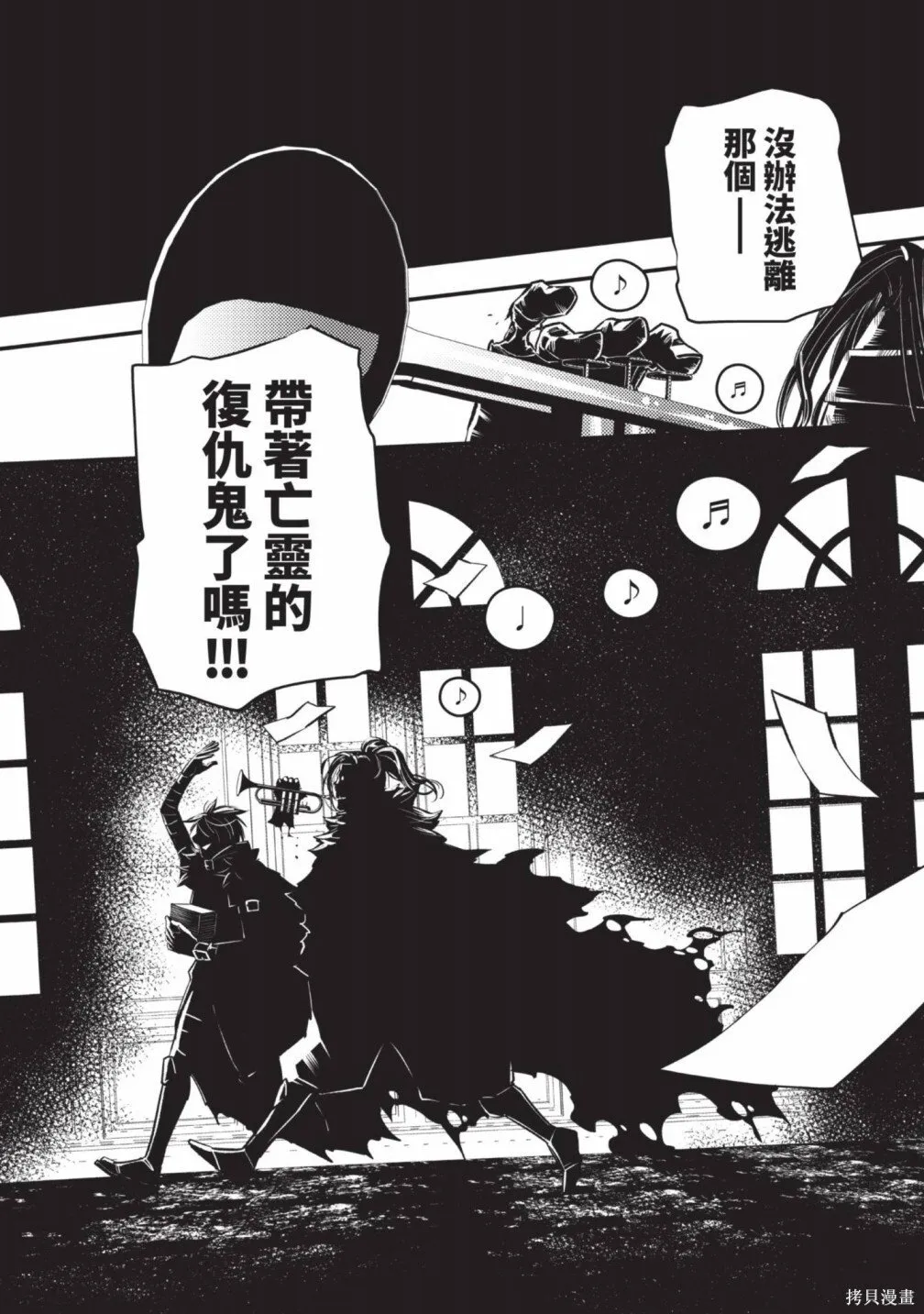 第2卷 第146页