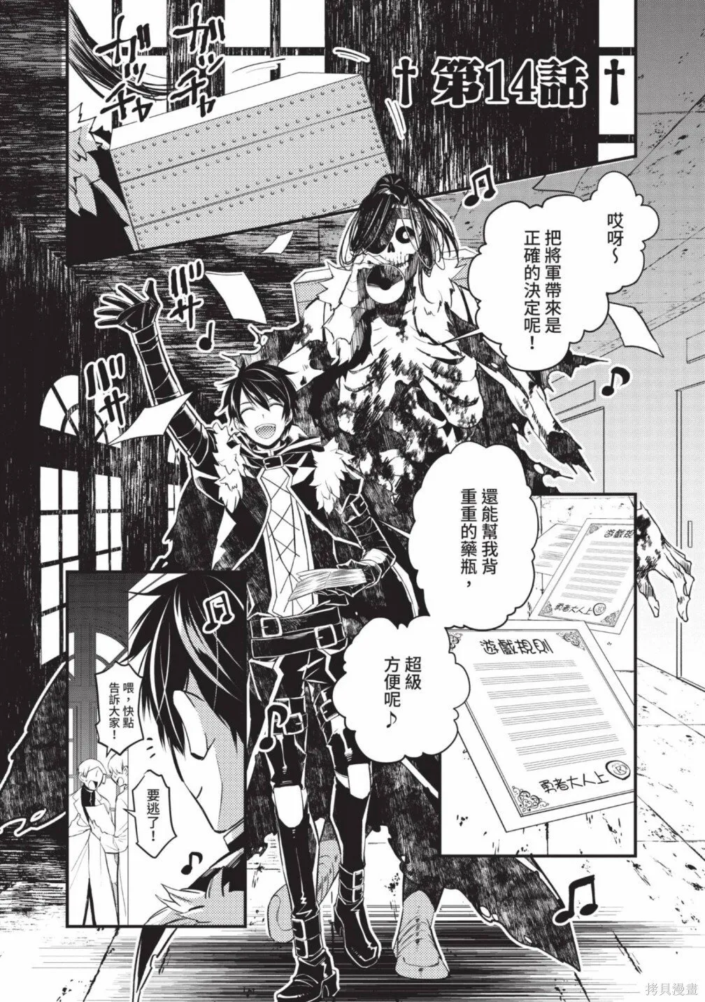 第2卷 第147页