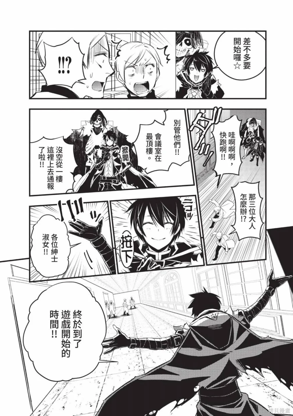 第2卷 第148页