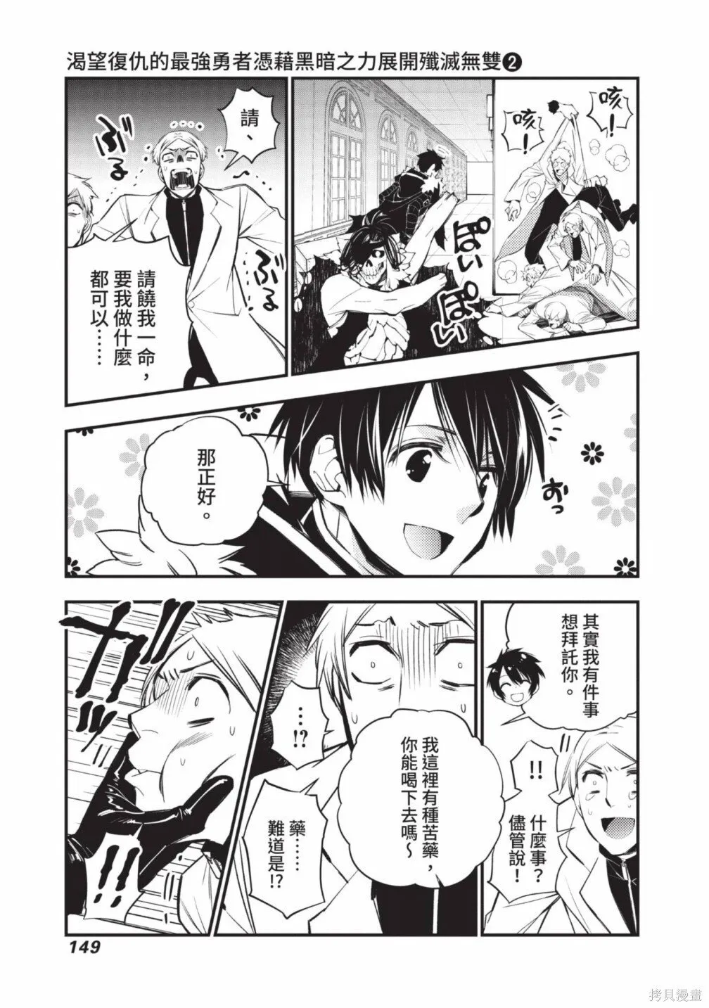 第2卷 第151页
