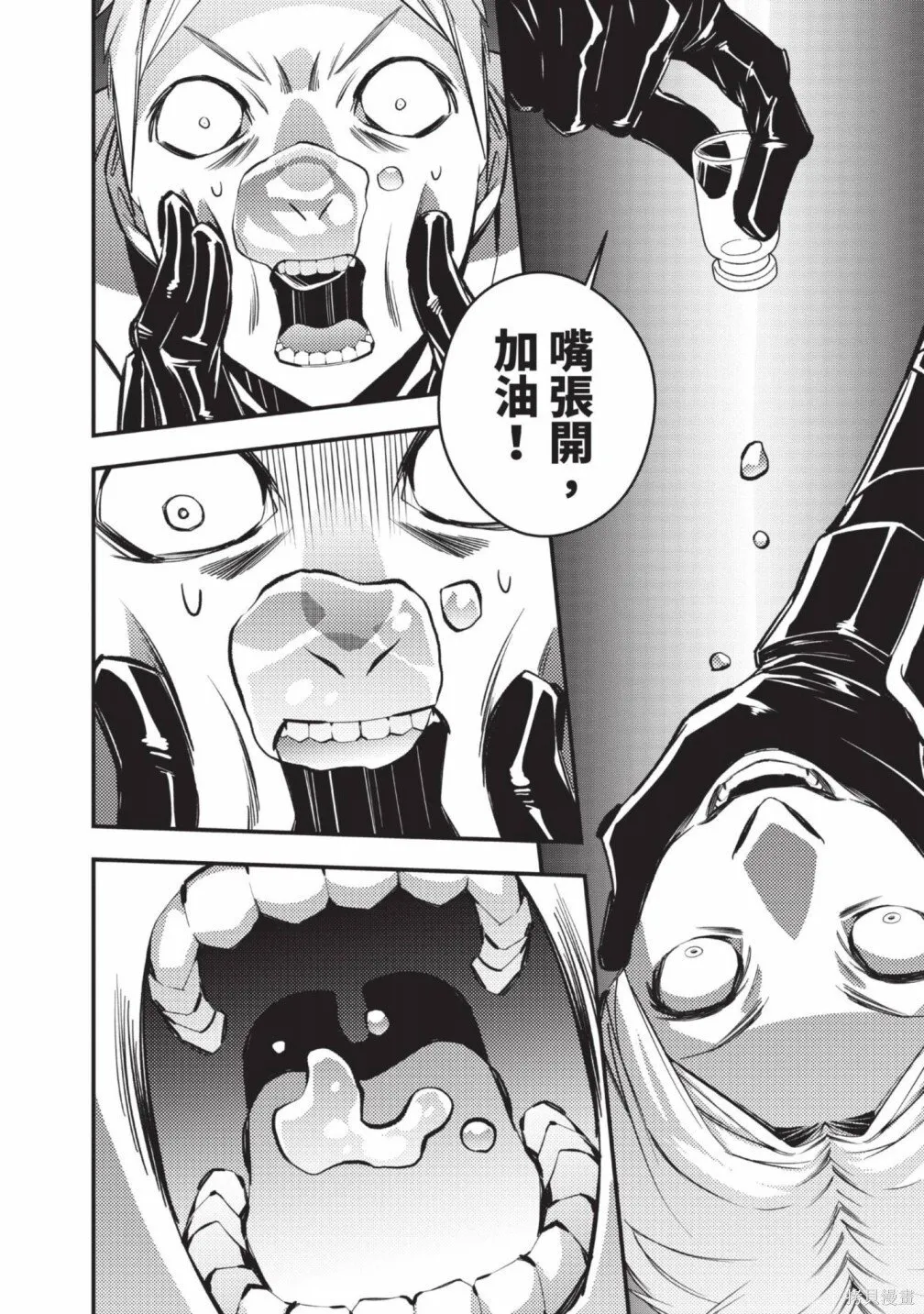 第2卷 第152页