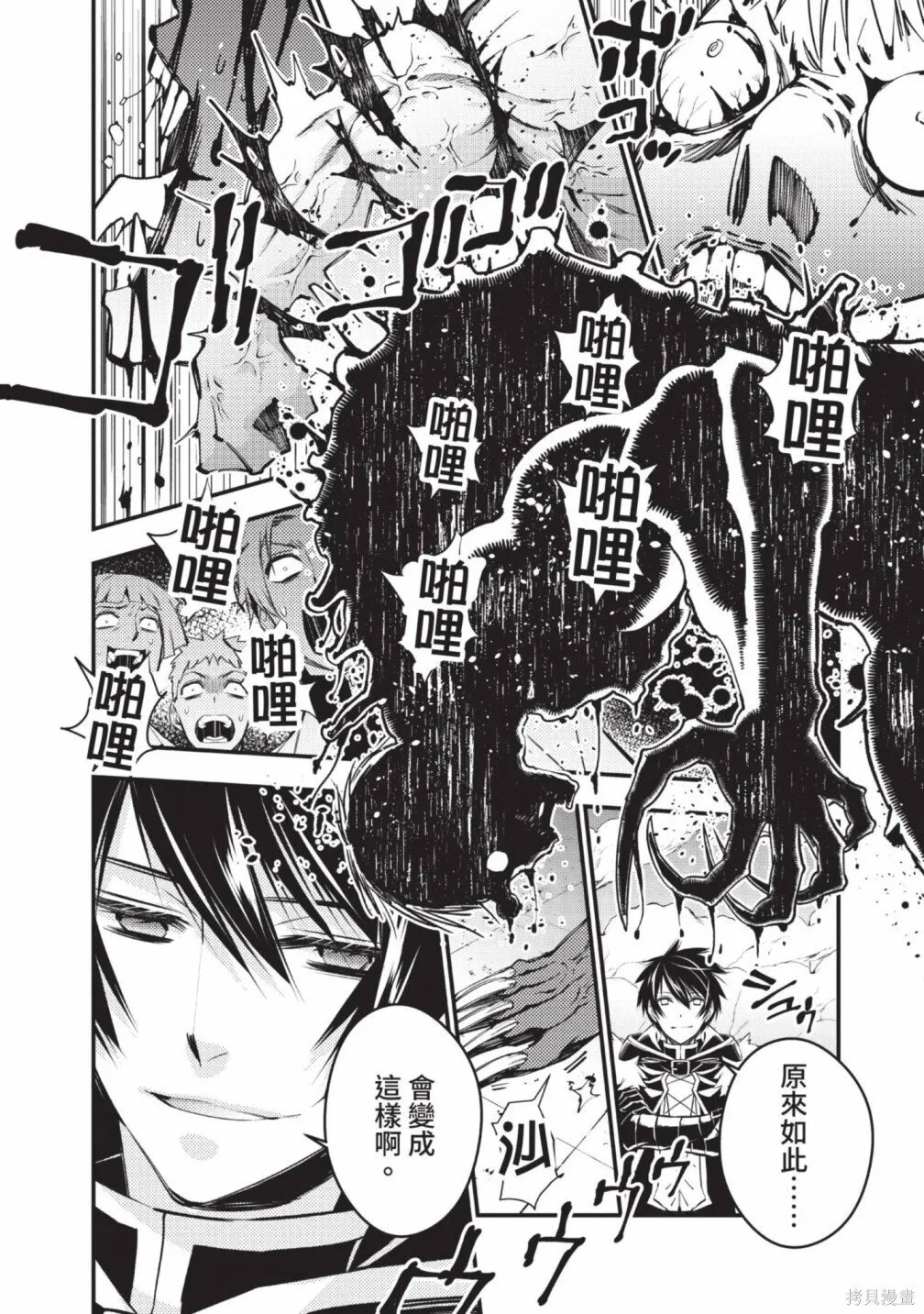 第2卷 第154页