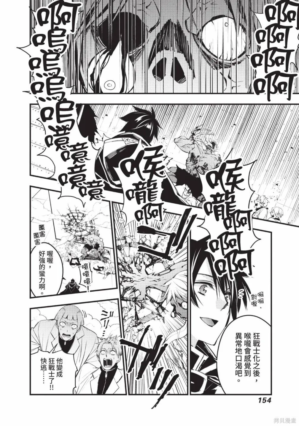 第2卷 第156页