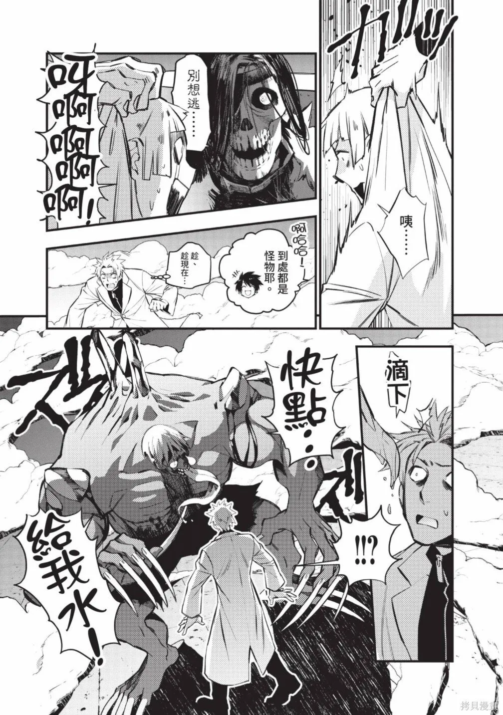 第2卷 第157页