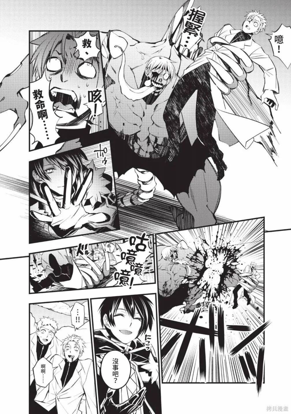 第2卷 第158页