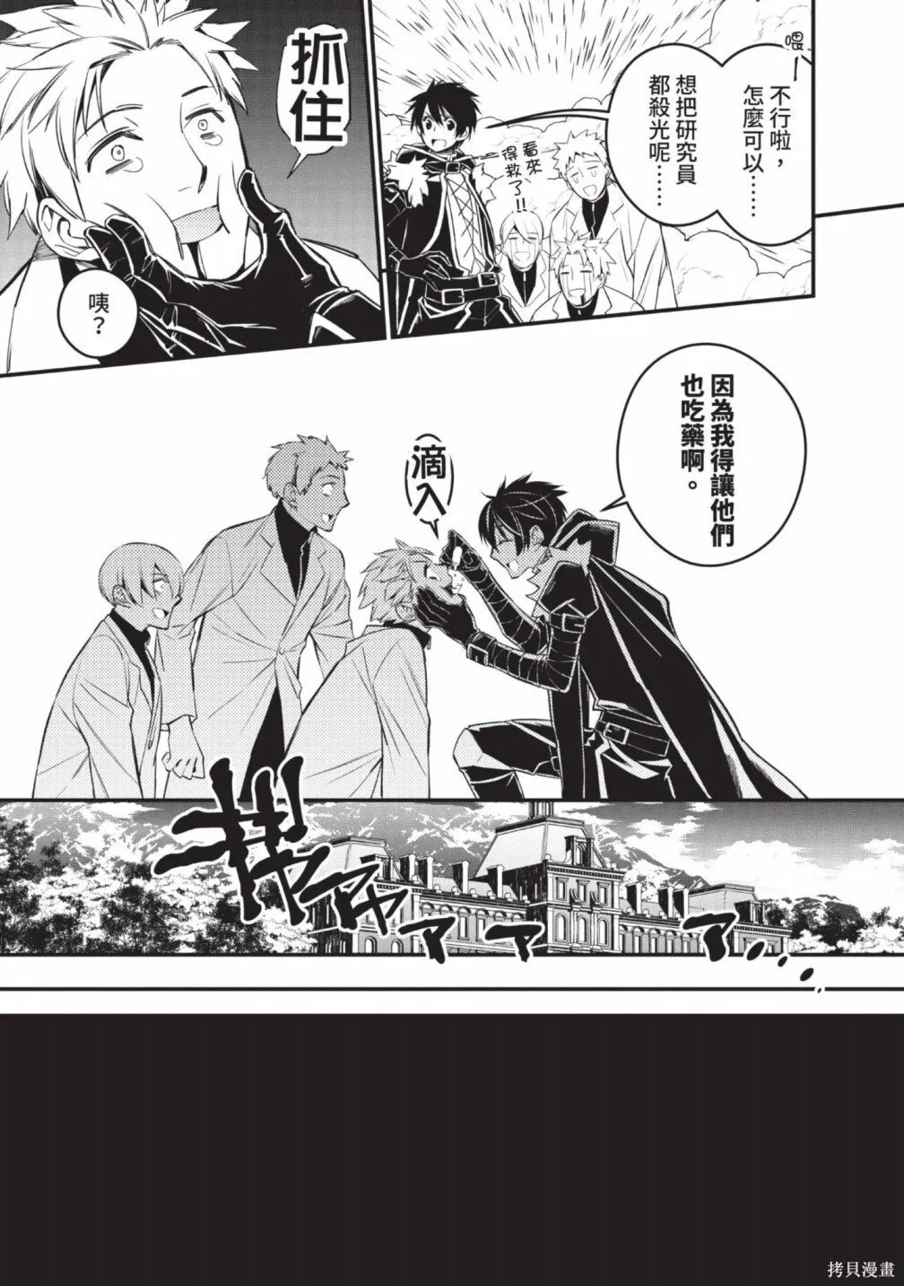 第2卷 第159页