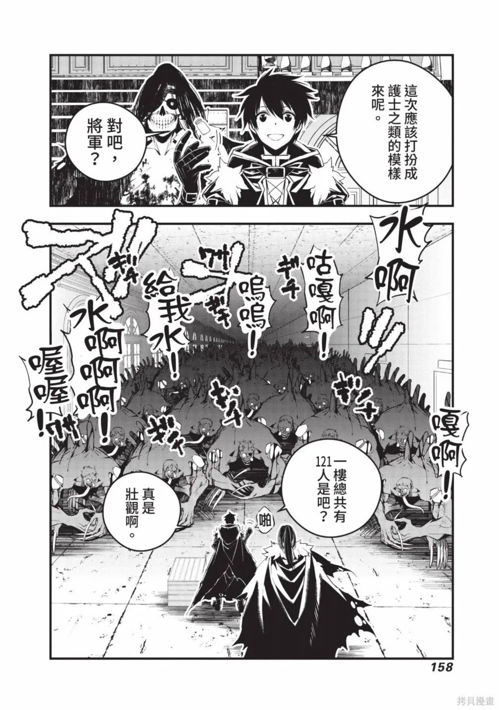第2卷 第160页