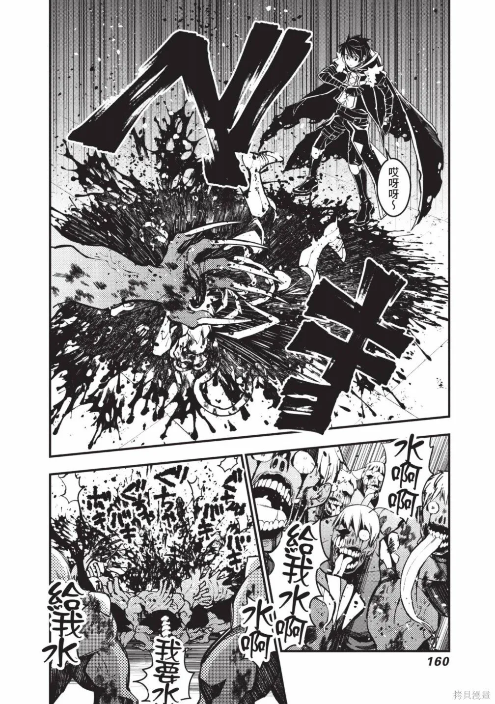 第2卷 第162页