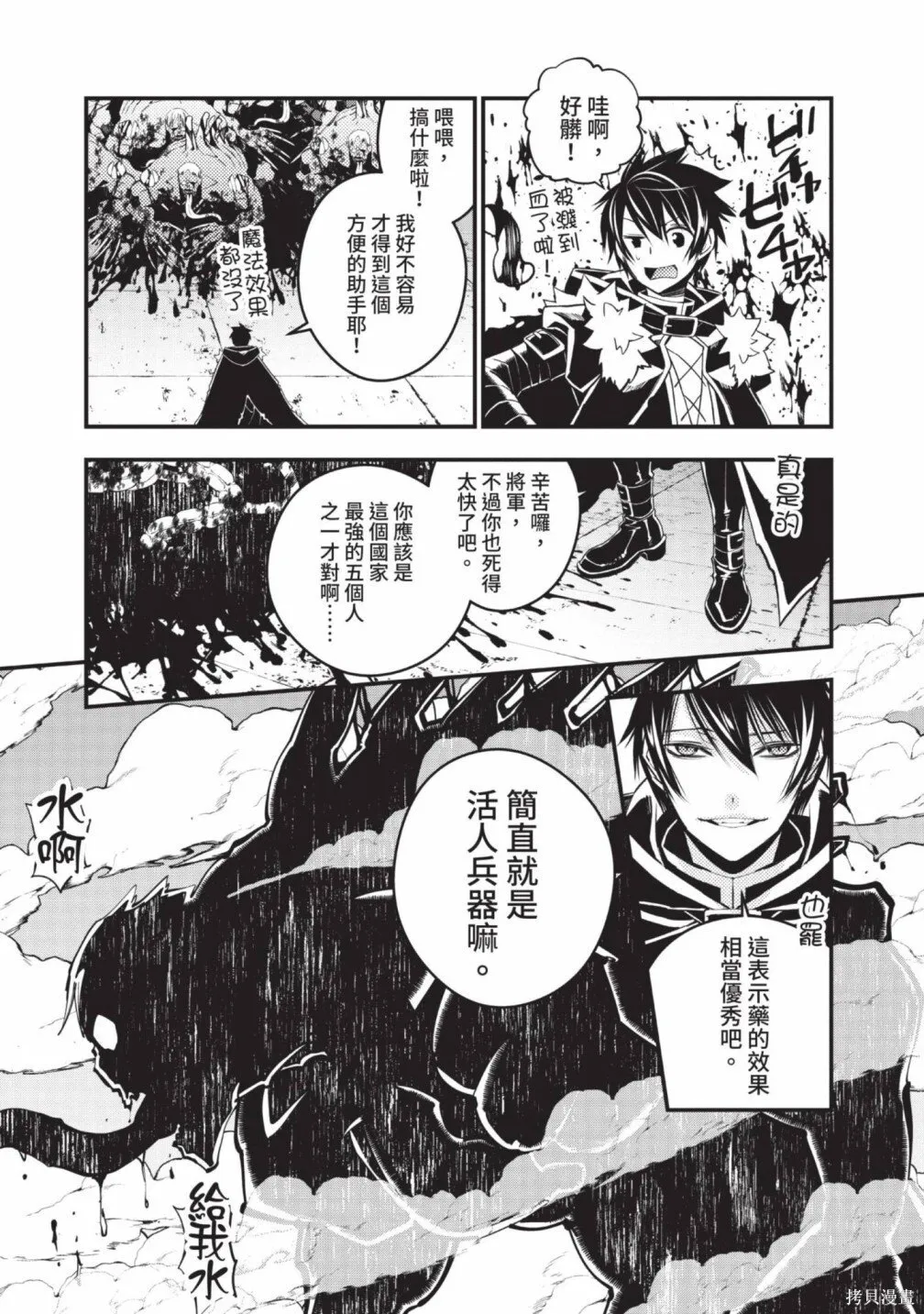 第2卷 第163页