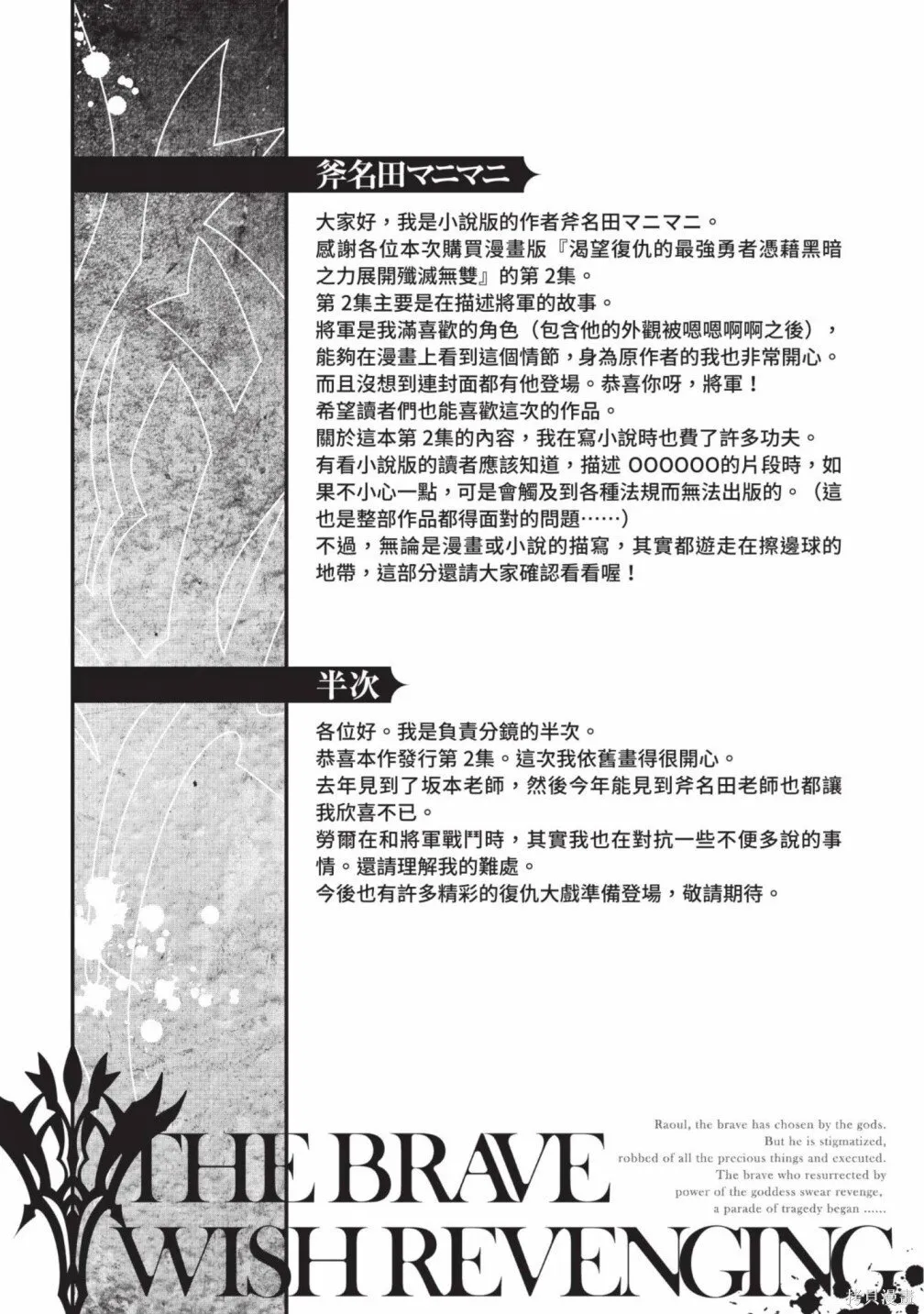 第2卷 第167页