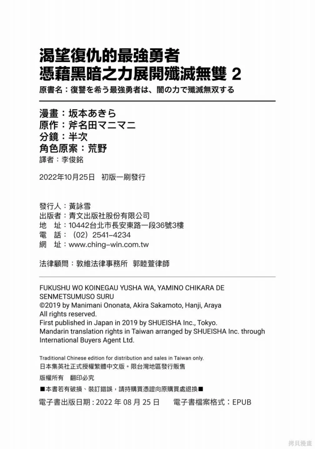 第2卷 第168页