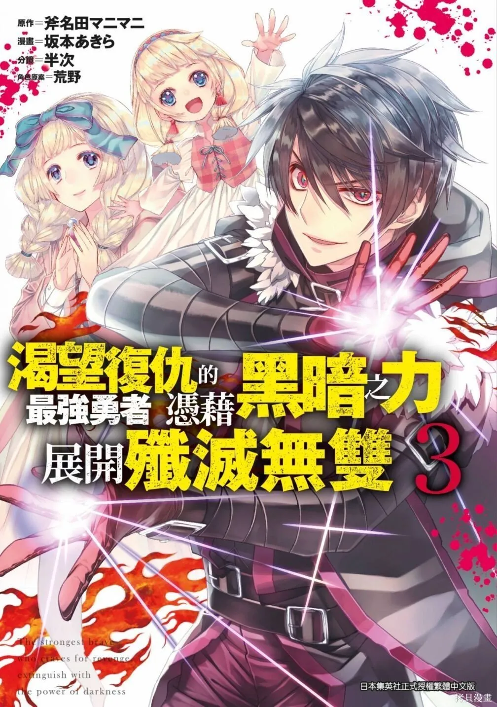 第2卷 第169页