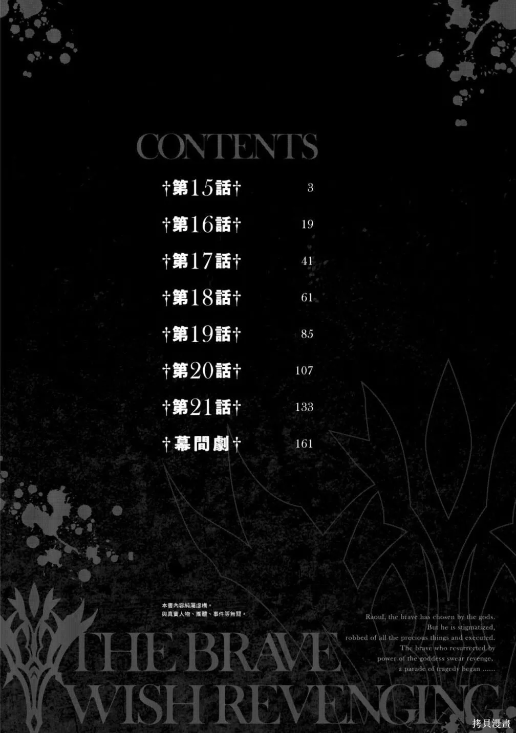 第3卷 第4页