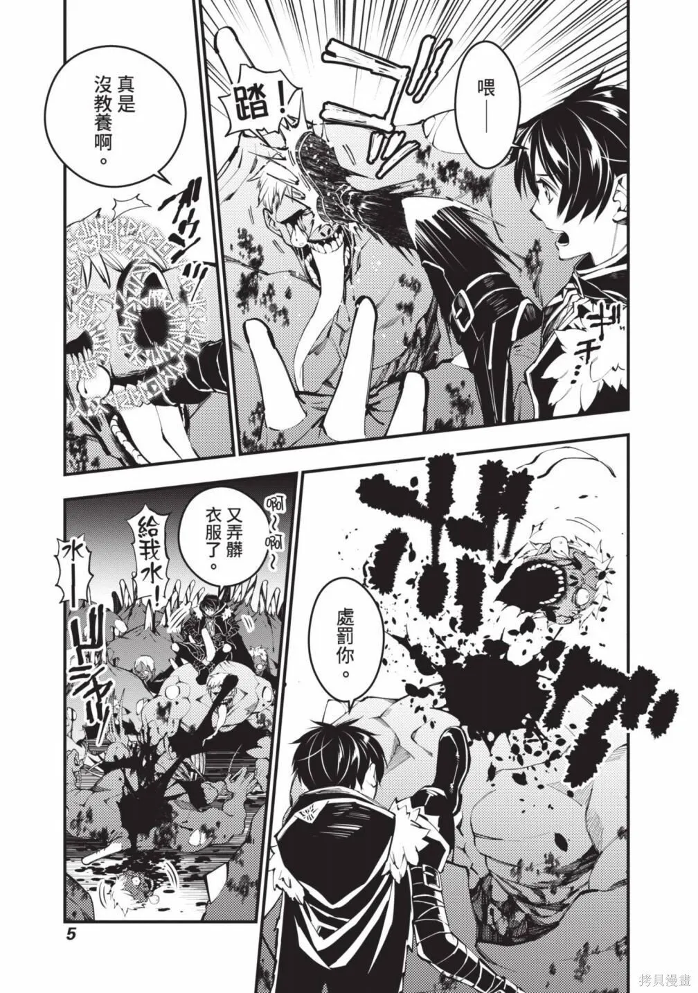第3卷 第7页