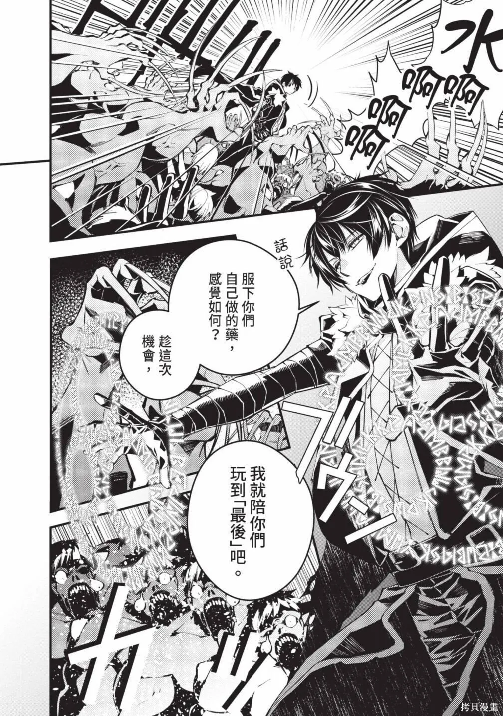 第3卷 第8页