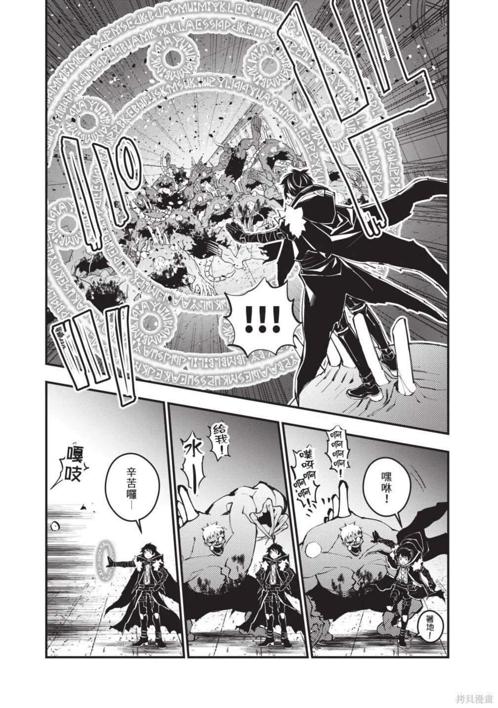 第3卷 第9页