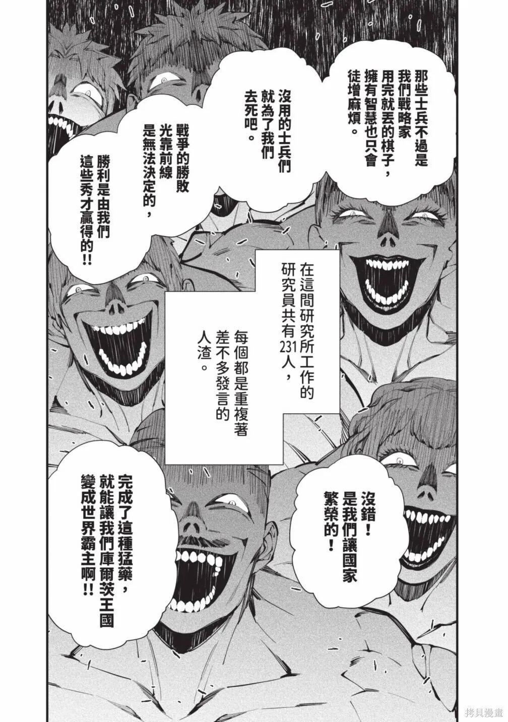 第3卷 第11页