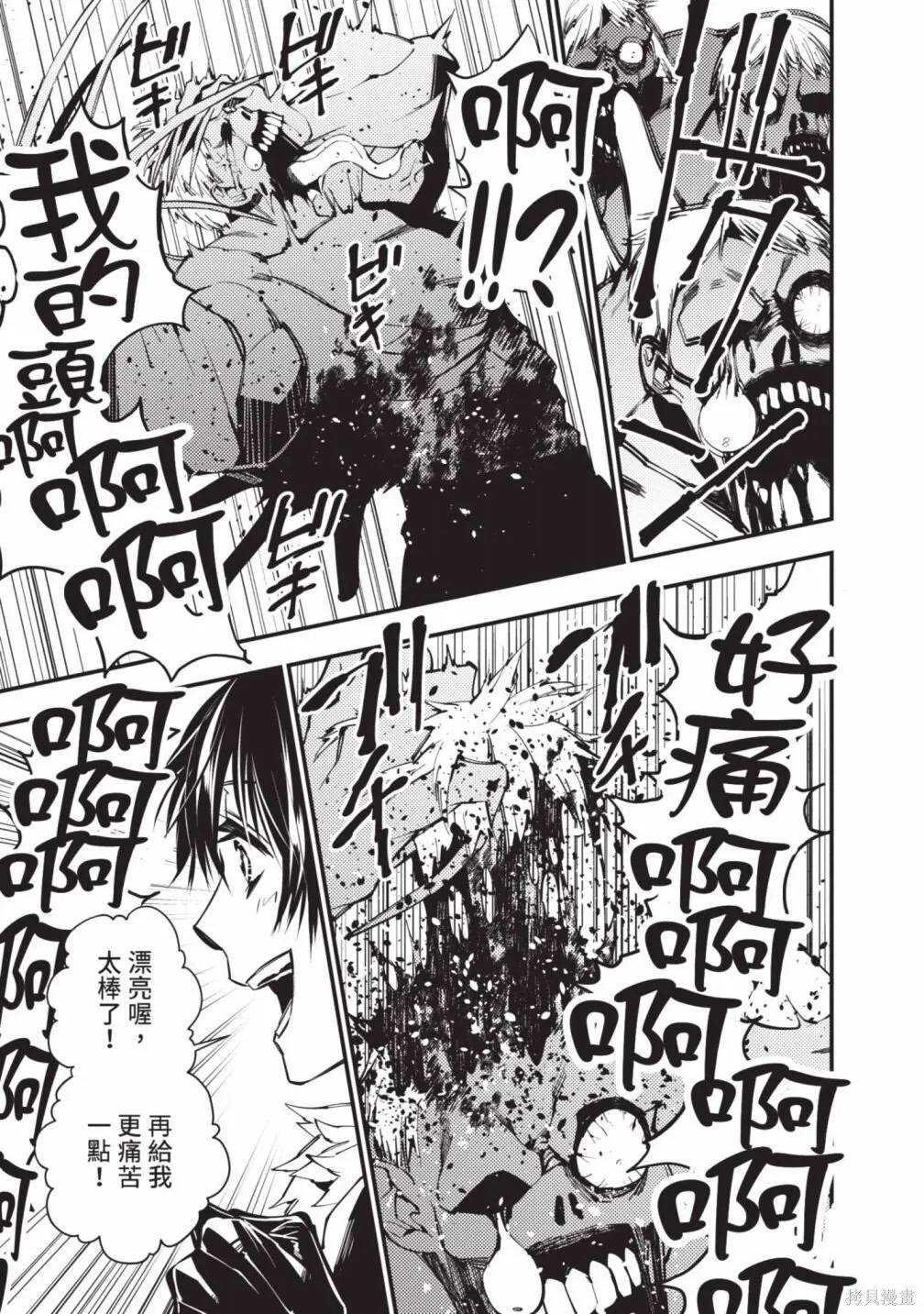第3卷 第13页