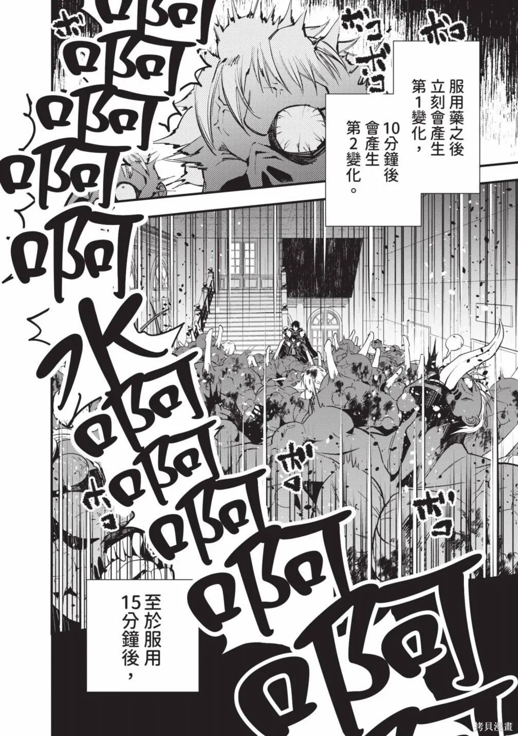 第3卷 第14页