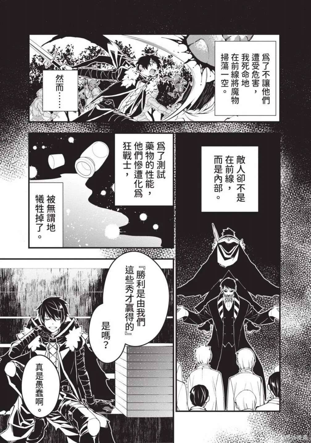 第3卷 第17页