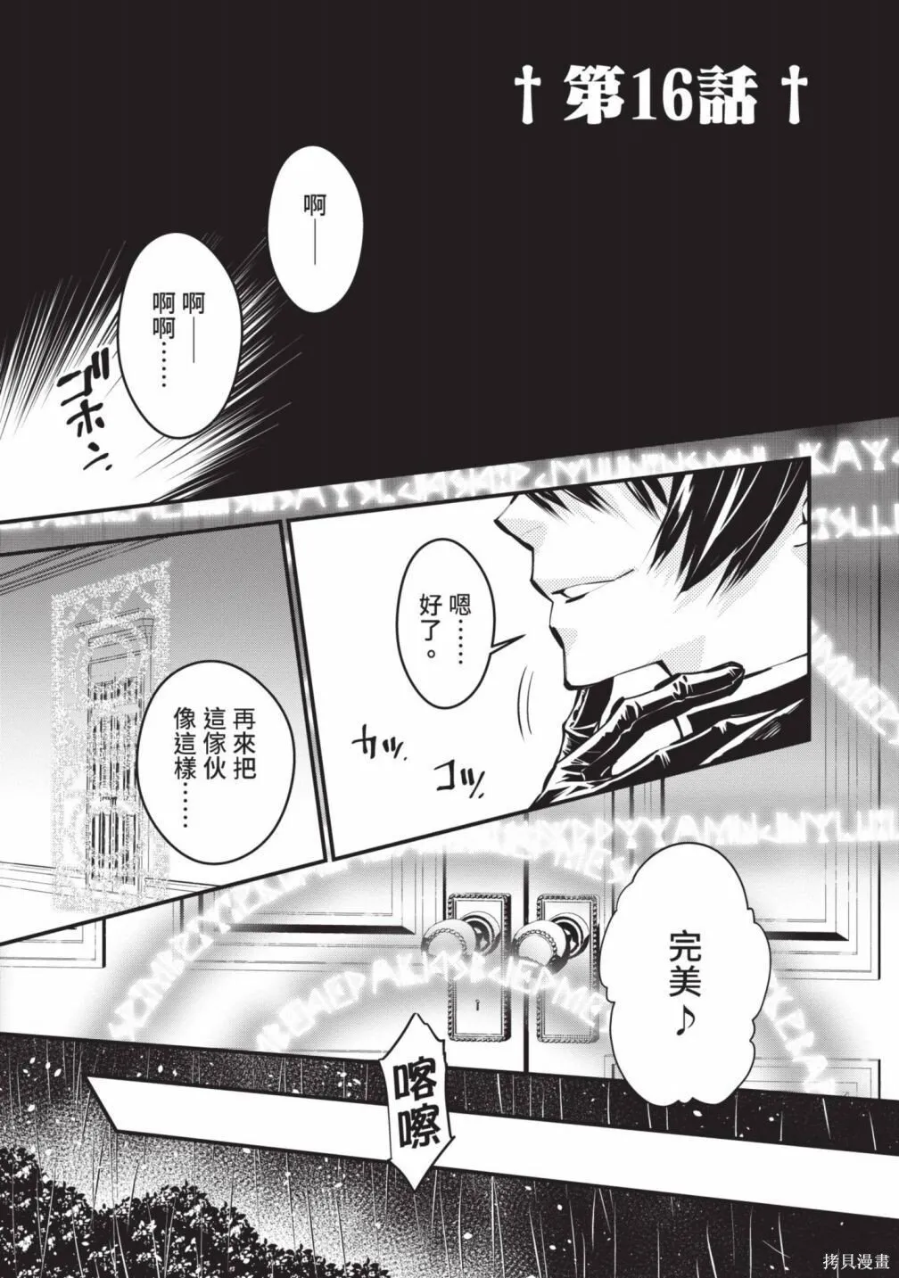 第3卷 第21页