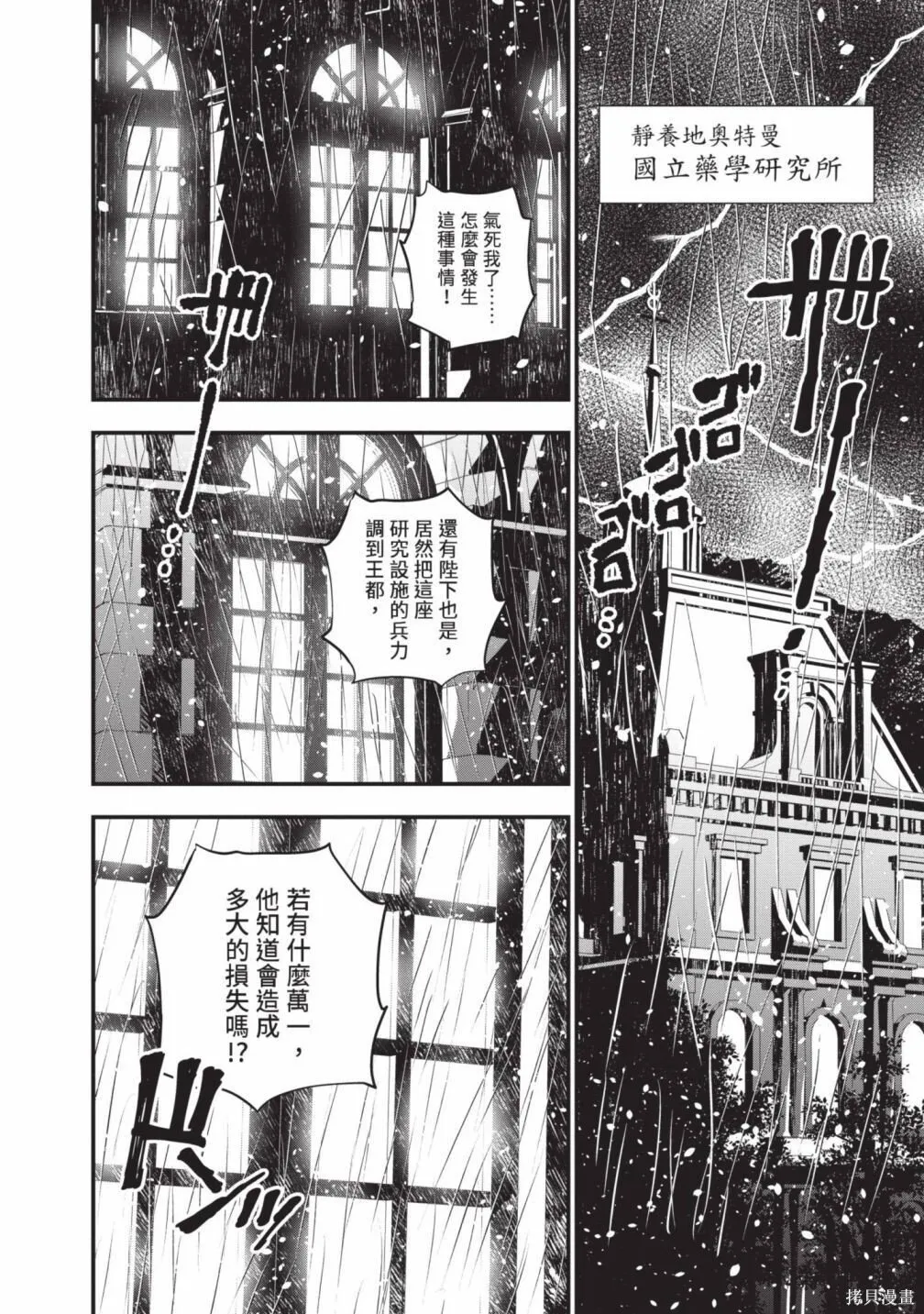 第3卷 第22页