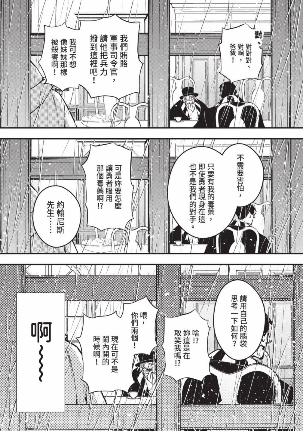 第3卷 第23页