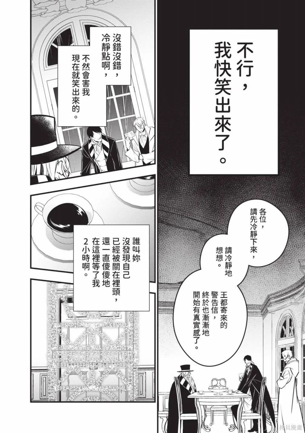 第3卷 第24页