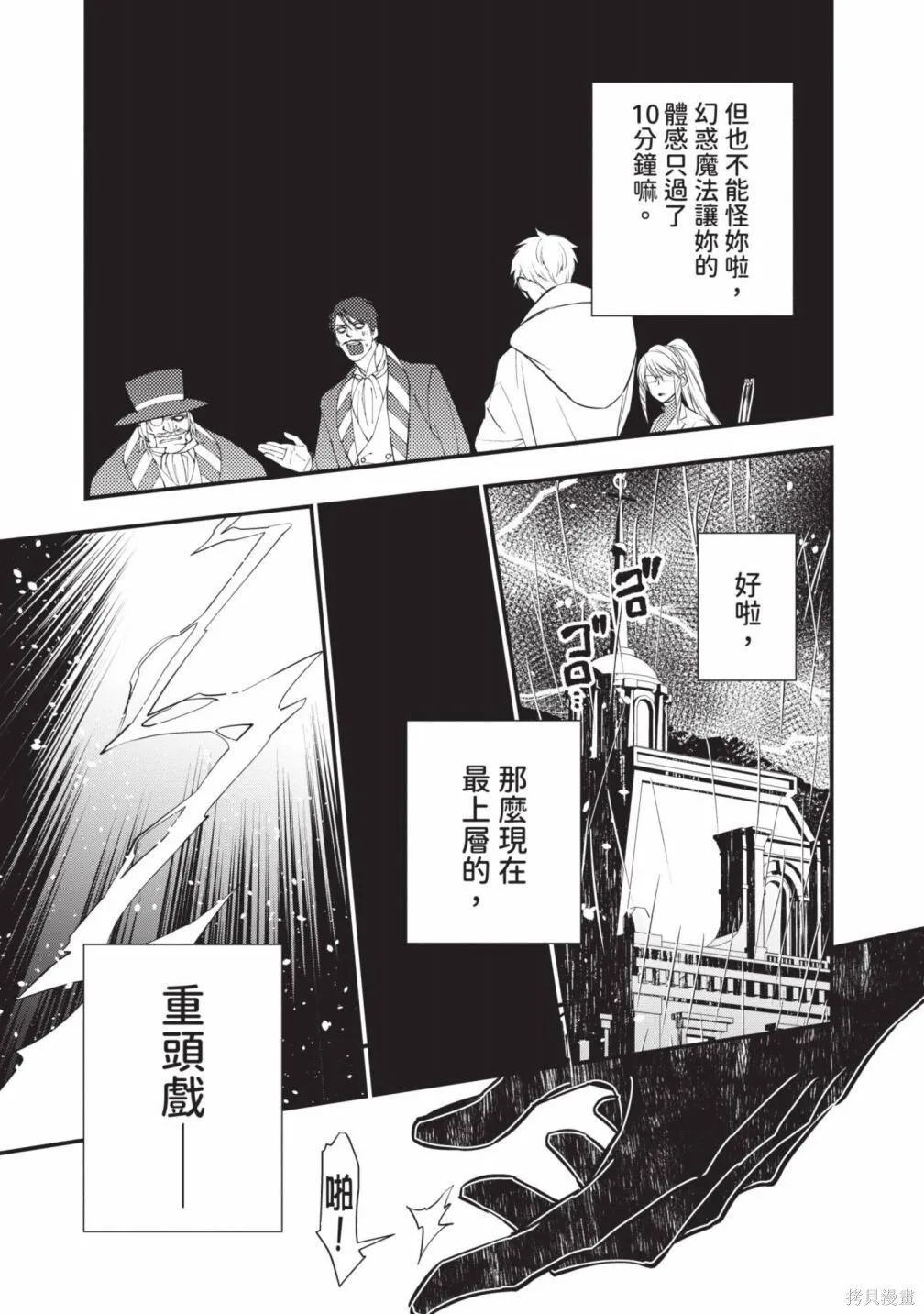 第3卷 第25页