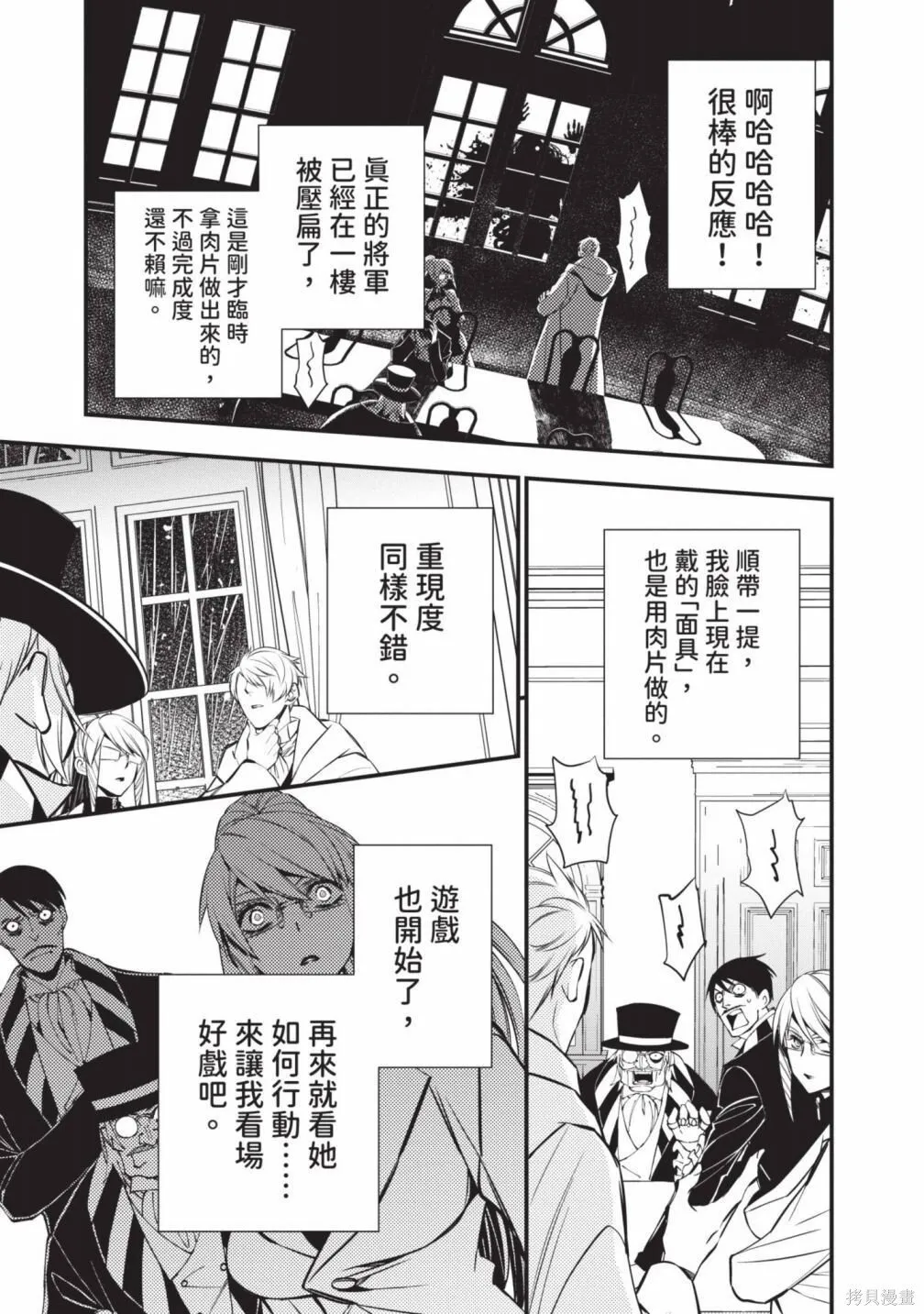 第3卷 第27页