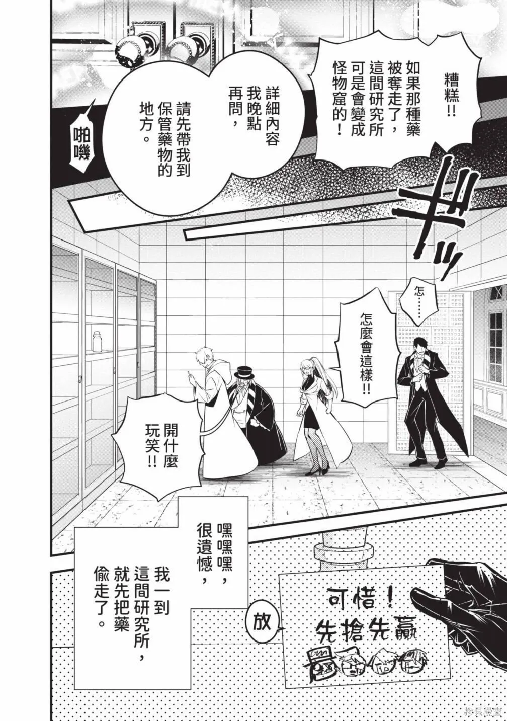 第3卷 第28页