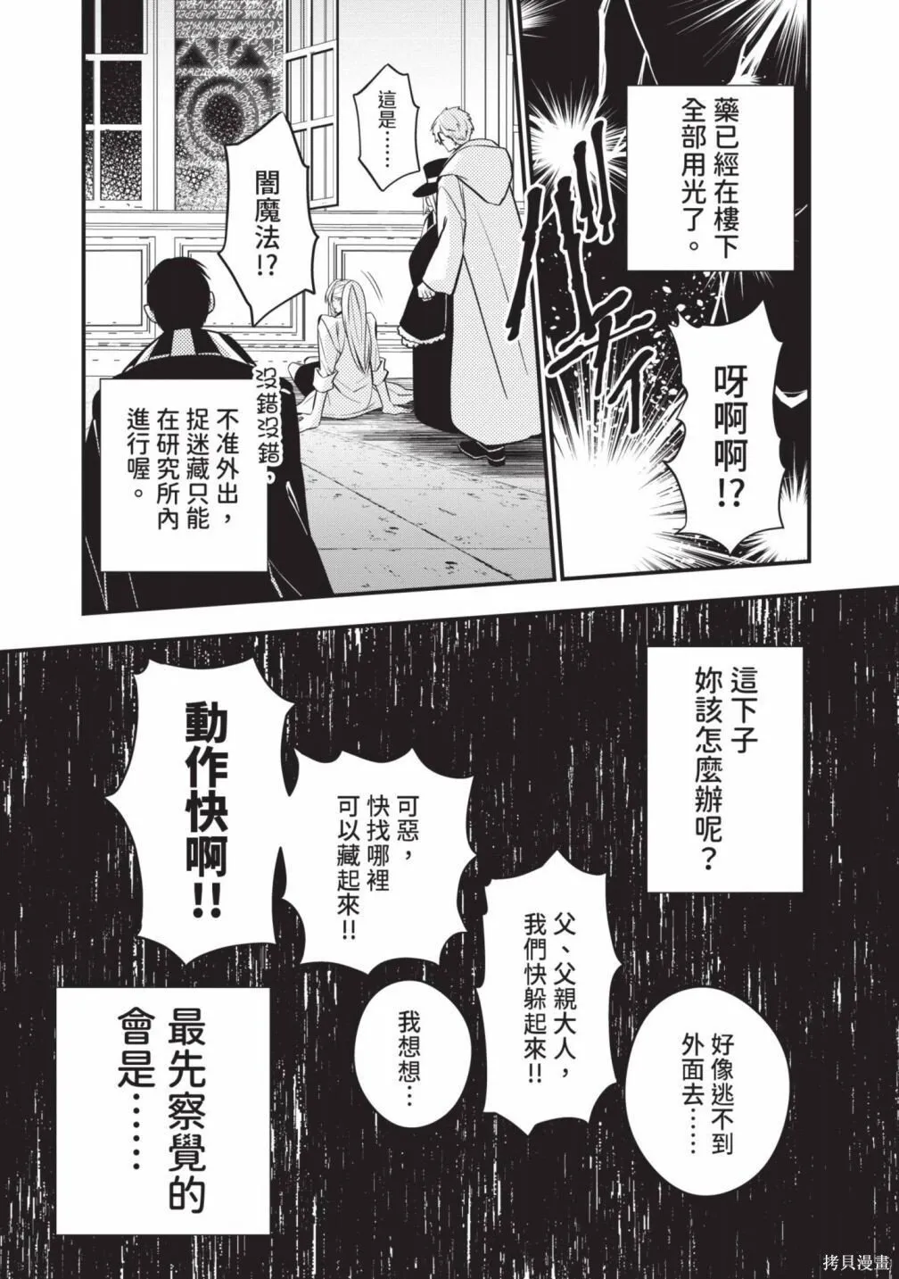 第3卷 第29页