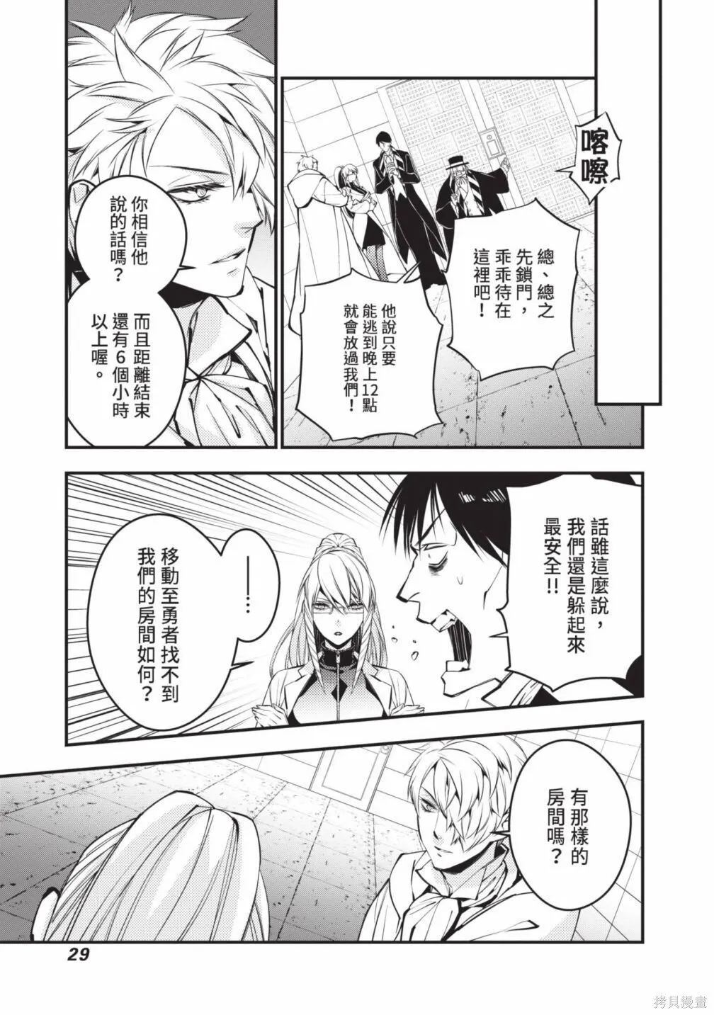 第3卷 第31页