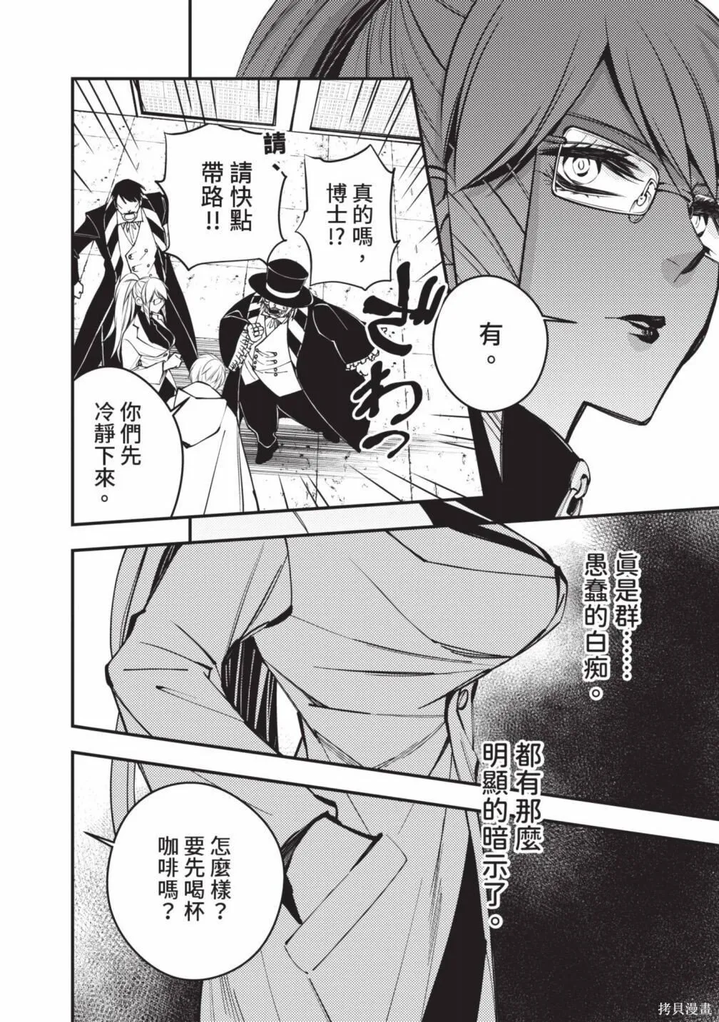 第3卷 第32页