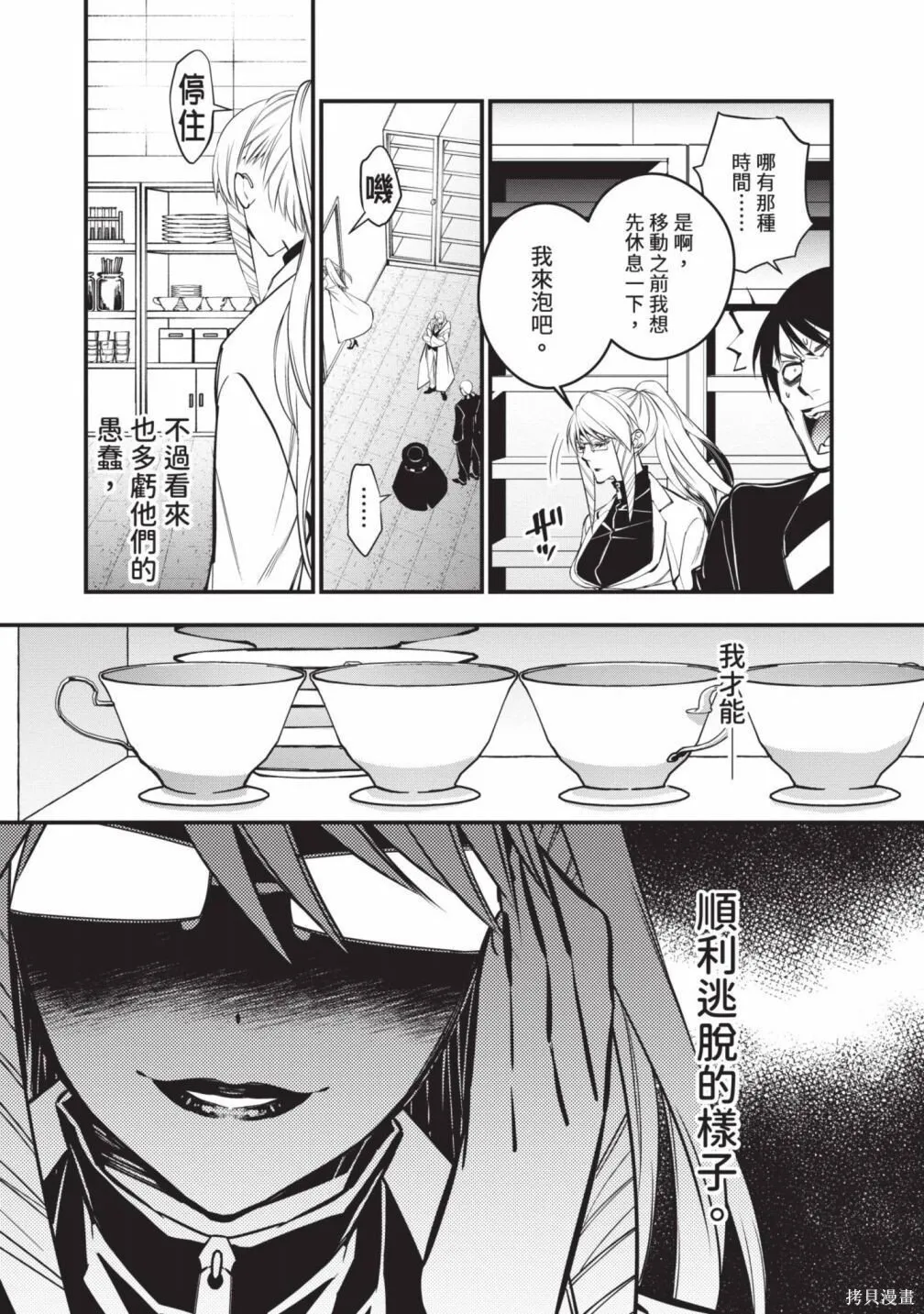 第3卷 第33页