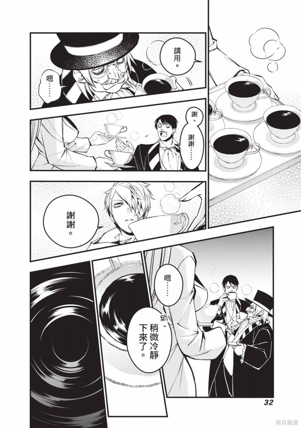 第3卷 第34页