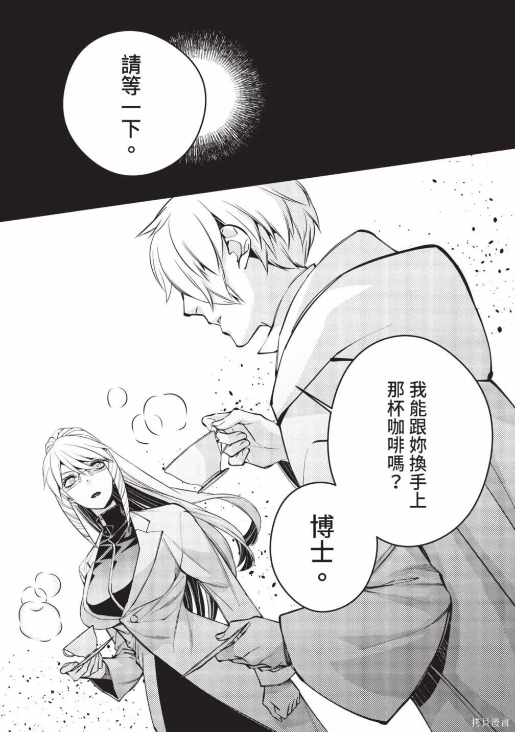第3卷 第35页