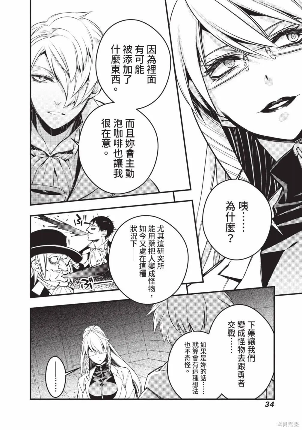 第3卷 第36页
