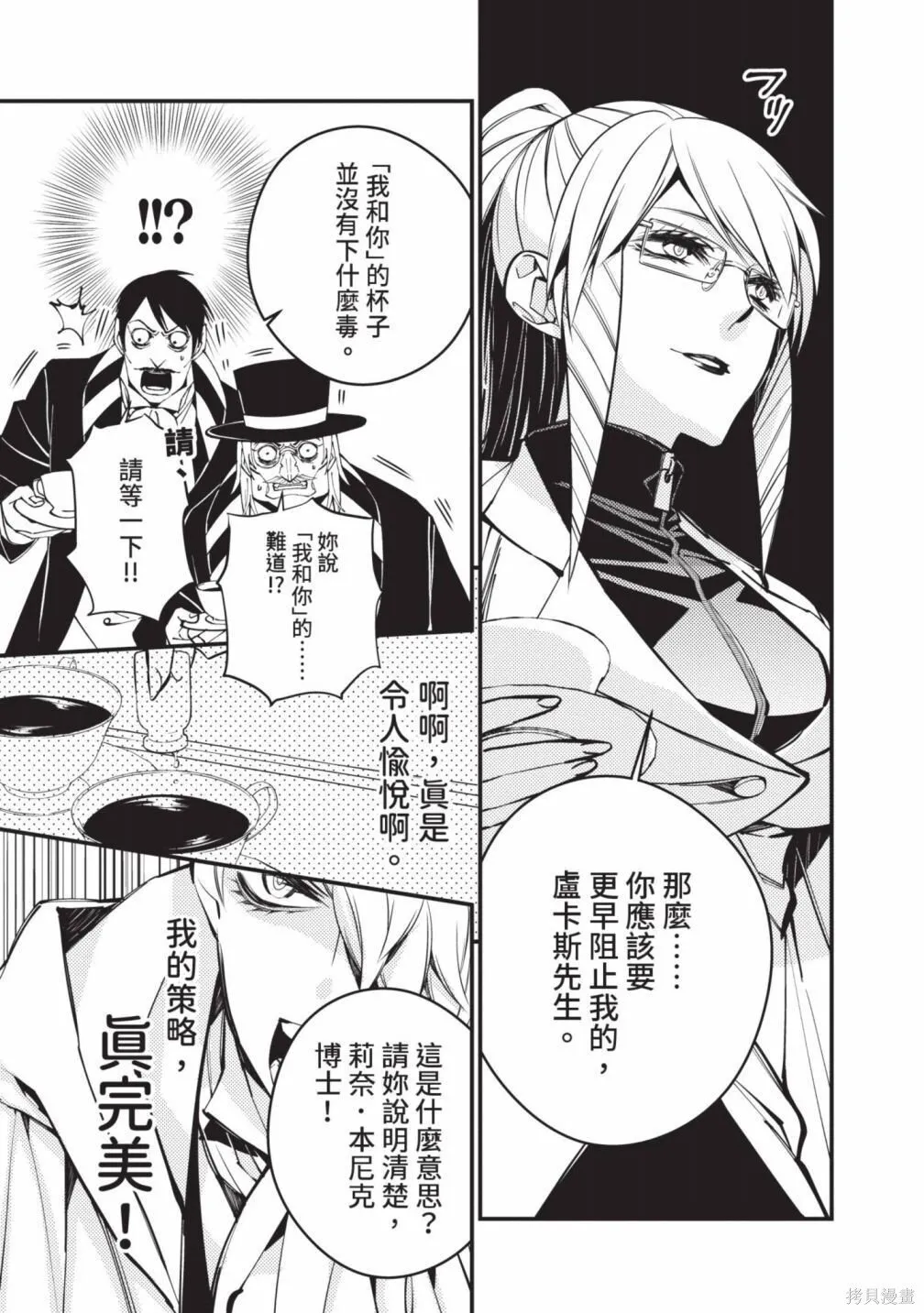 第3卷 第37页