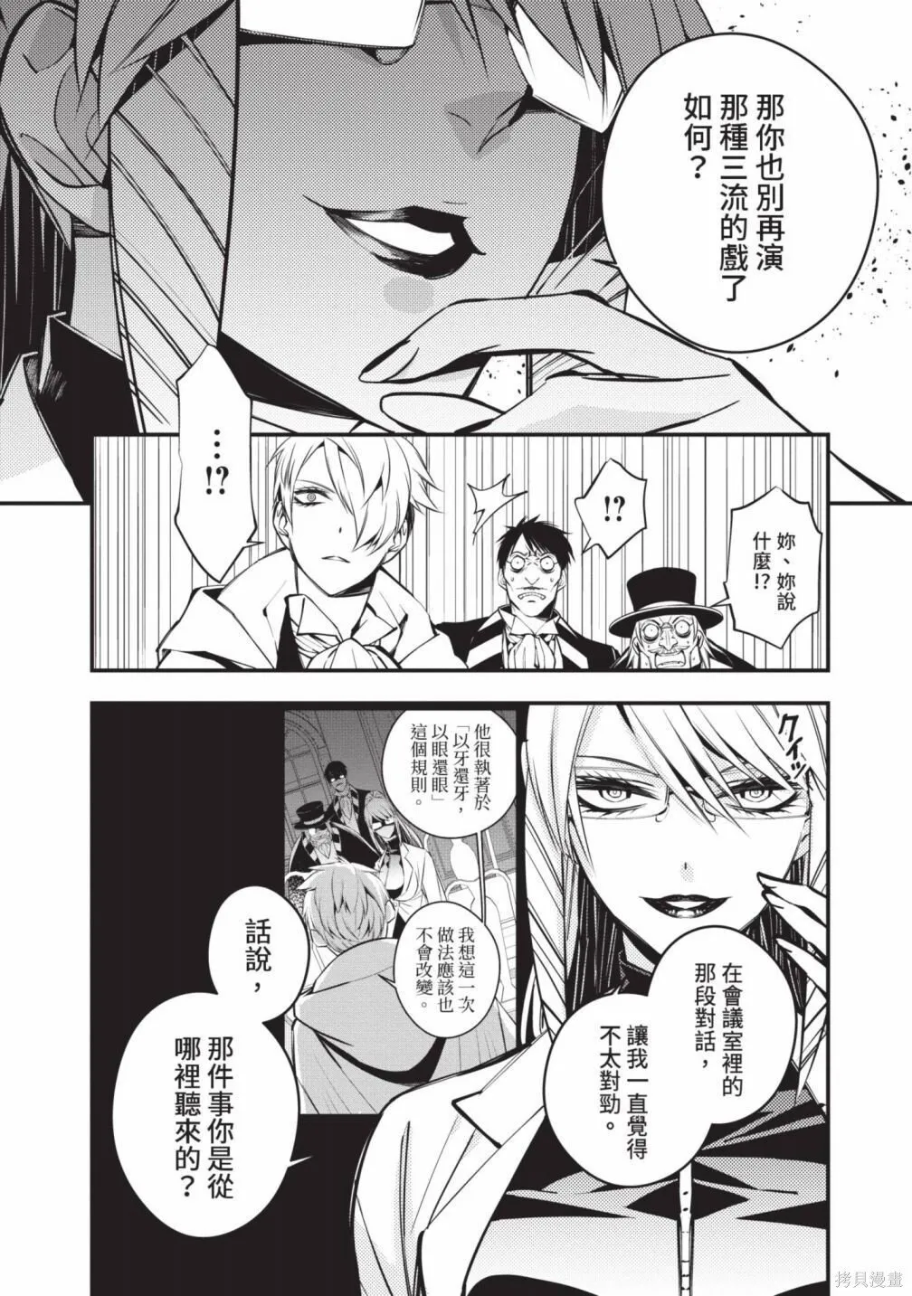 第3卷 第38页