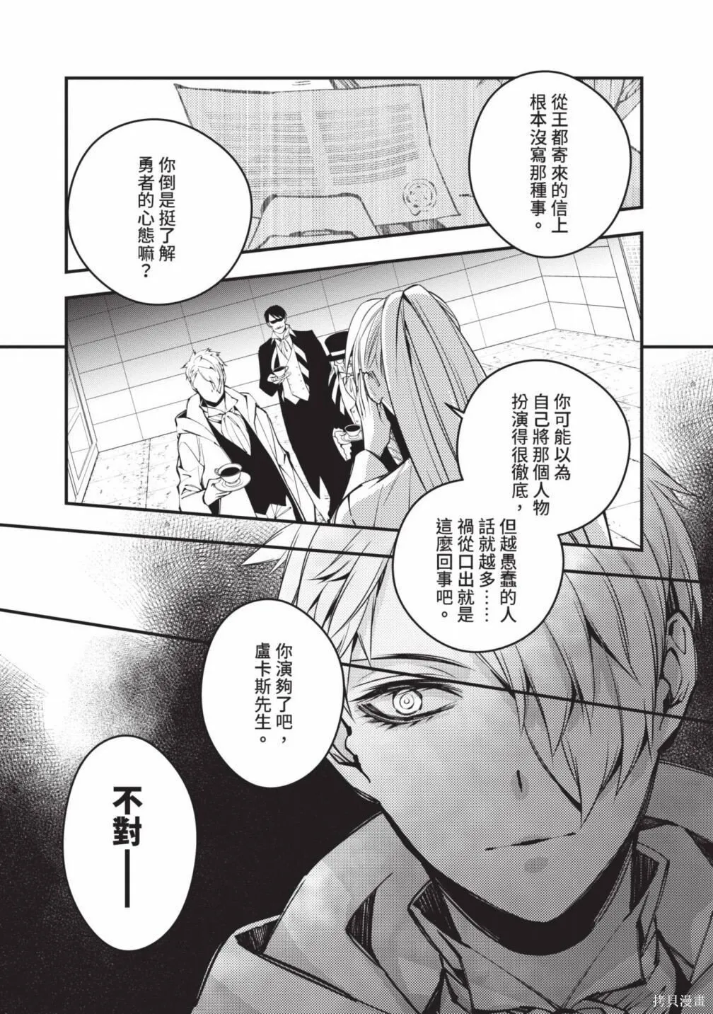 第3卷 第39页