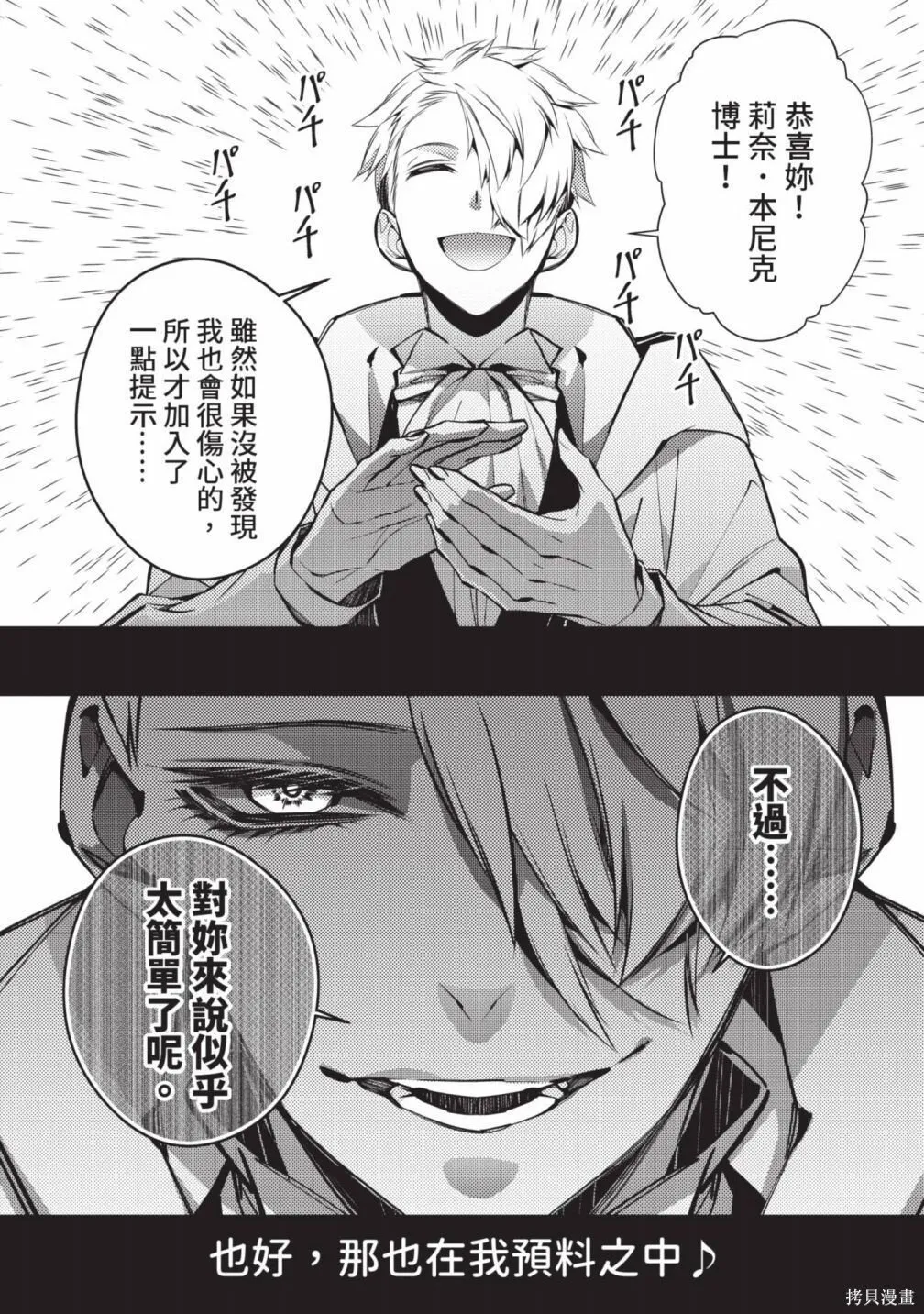 第3卷 第42页