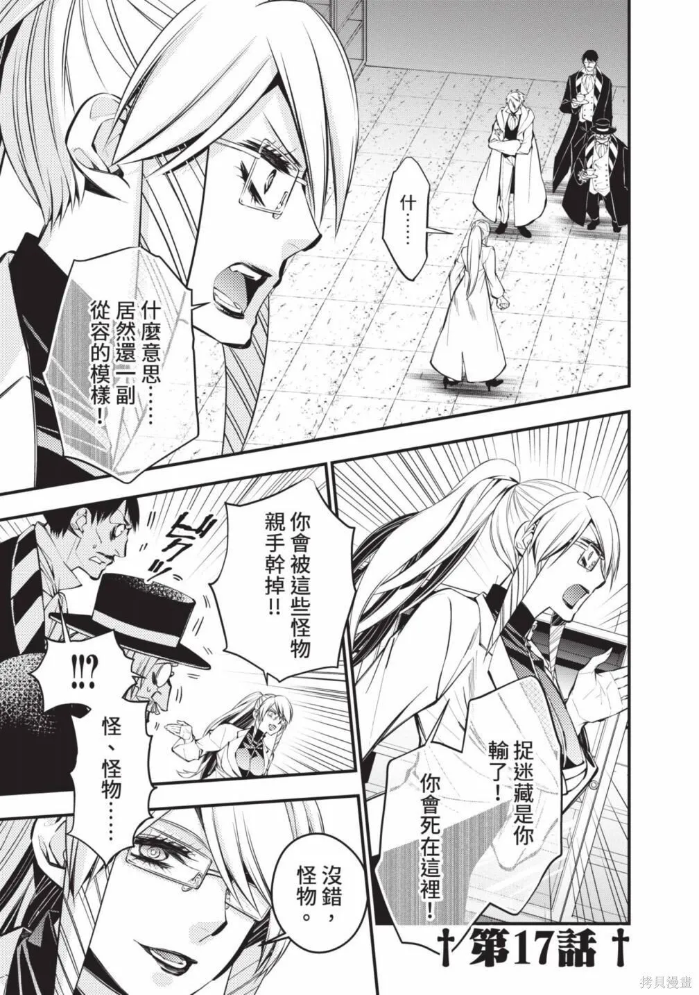 第3卷 第43页