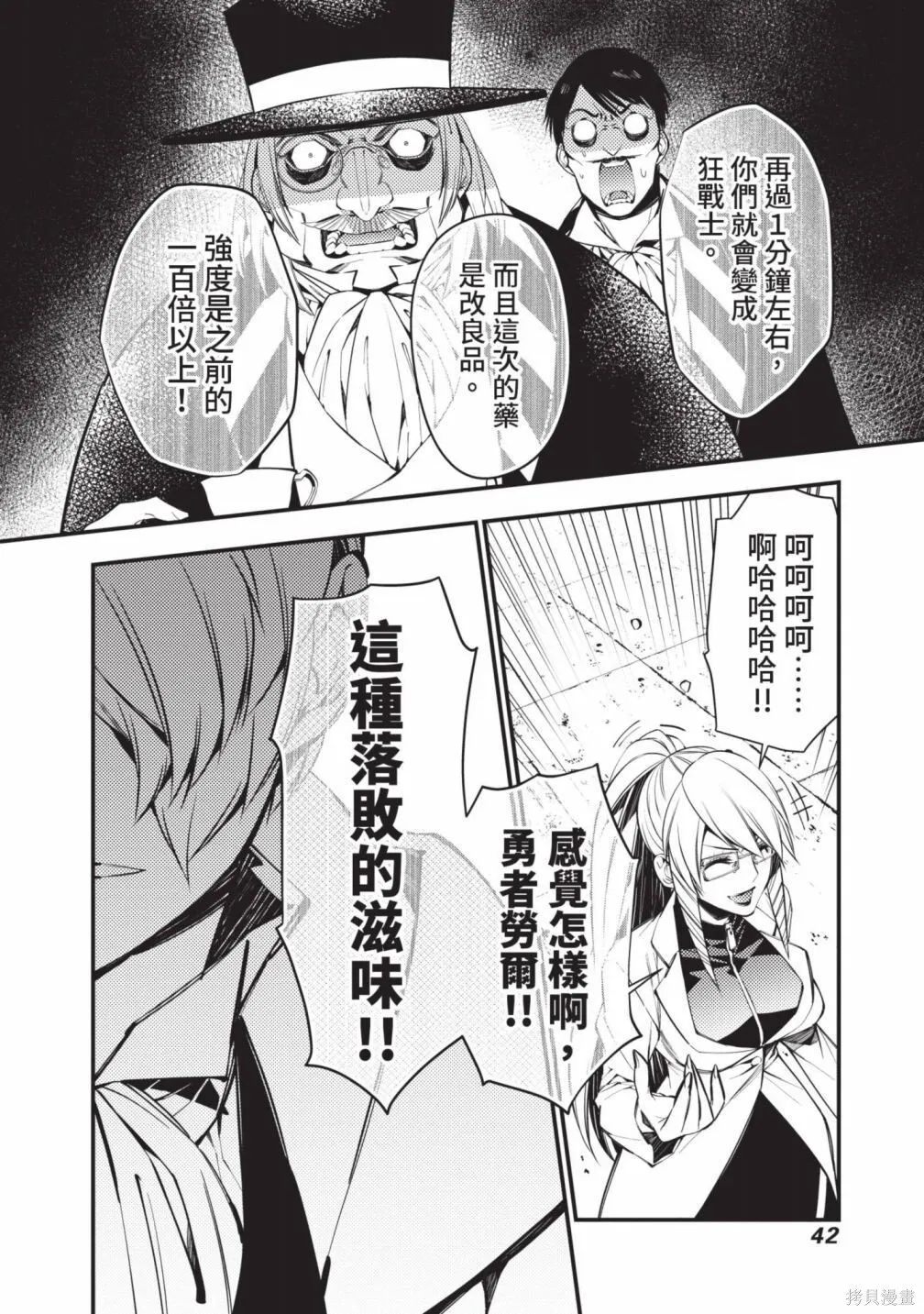 第3卷 第44页