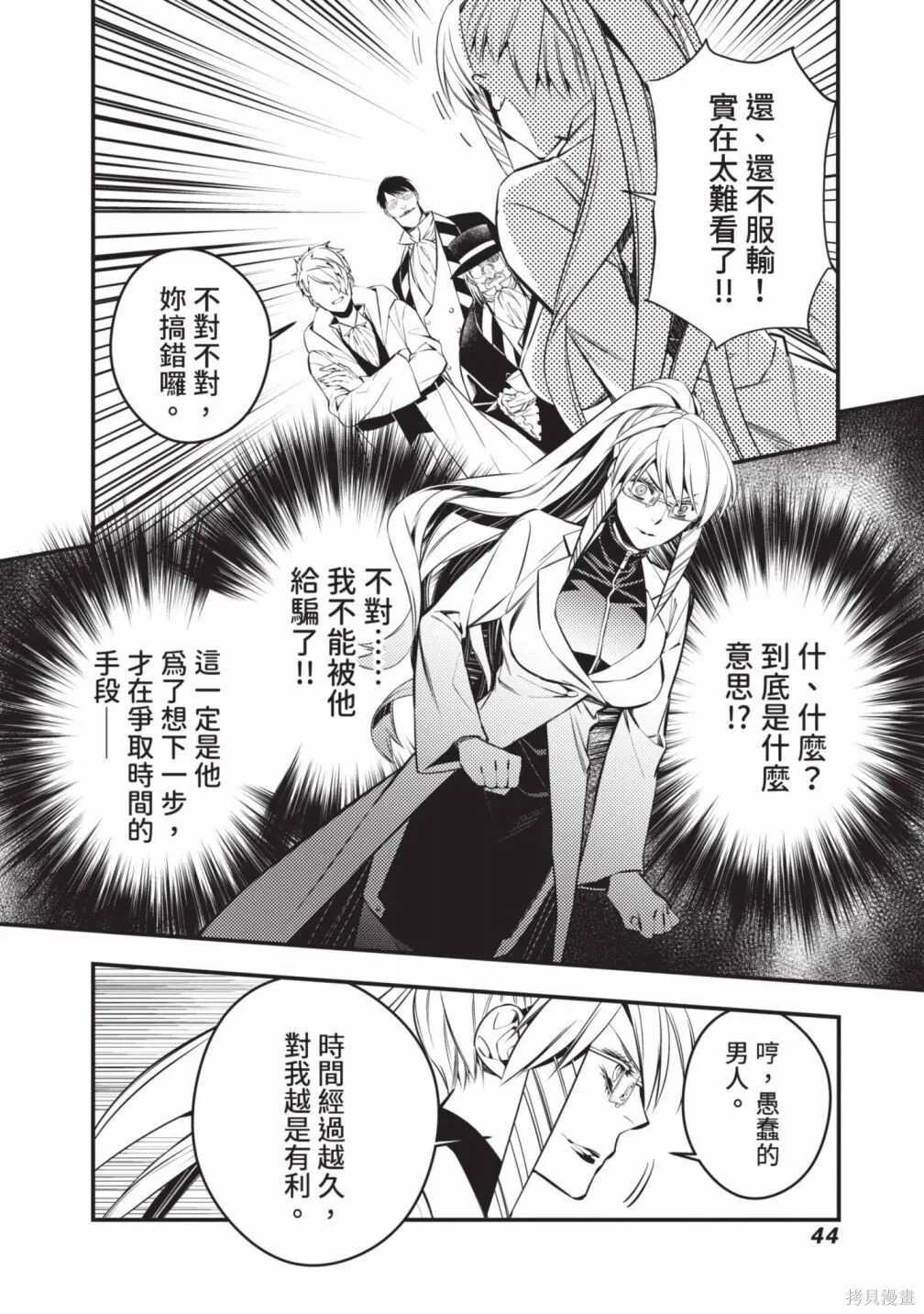 第3卷 第46页