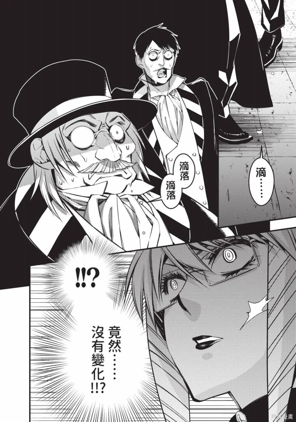 第3卷 第48页