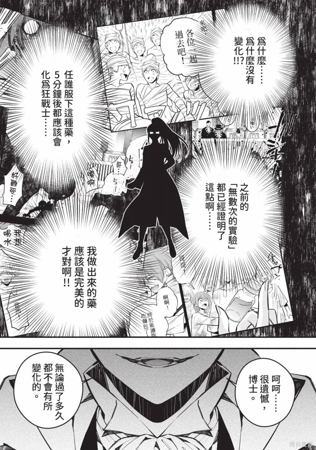 第3卷 第49页