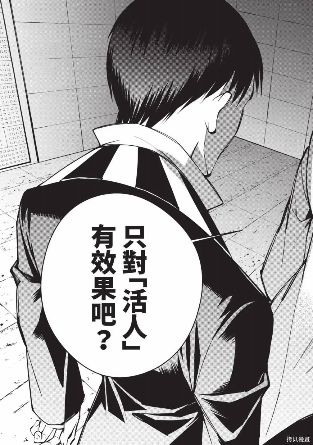 第3卷 第51页