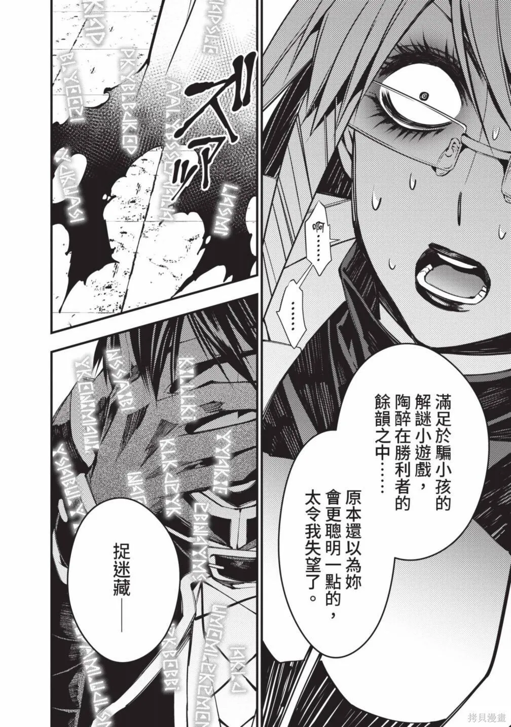 第3卷 第52页
