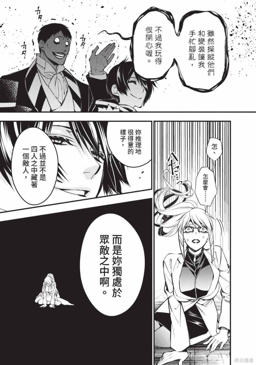 第3卷 第55页